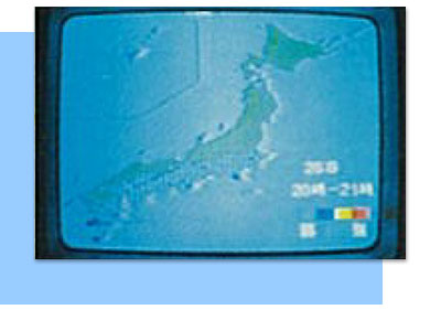 気象予報システム「アメダス」のデータ収集装置を開発