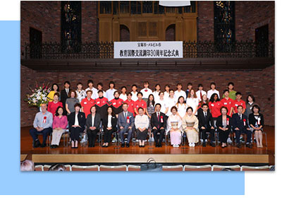 メルビル交換留学支援記念式典