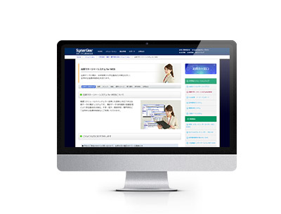 出席マネージャーシステム for WEB