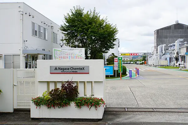 社食システム導入事例：ナガセケムテックス株式会社様
