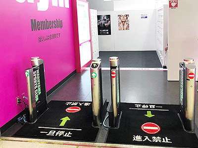 フィットネスクラブ向け入退館ゲートシステム