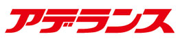 株式会社アデランス様