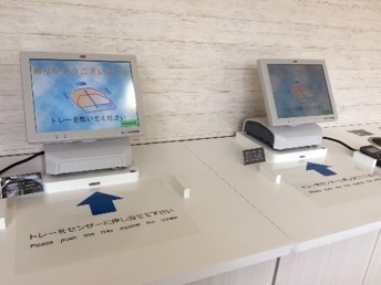 導入事例:オートレジシステム 株式会社インテック様
