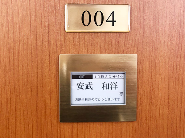 導入事例紹介写真:太宰府ゴルフ倶楽部様