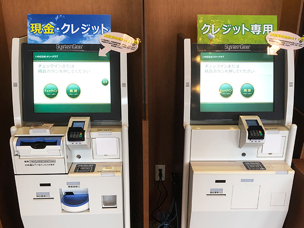 導入事例紹介写真：いわむらカントリークラブ様