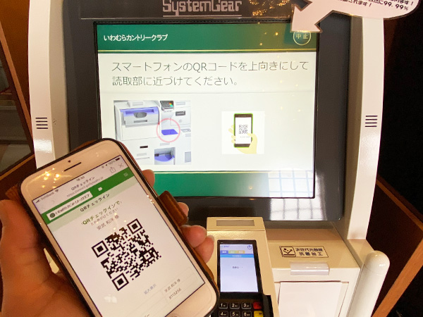 導入事例紹介写真：いわむらカントリークラブ様