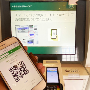 いわむらカントリークラブ様 いわむらカントリークラブ様