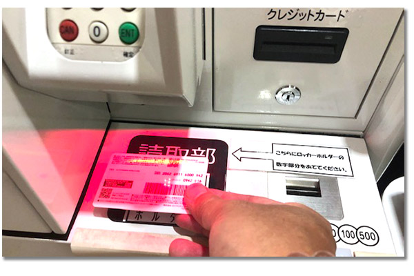 Pontaカードを読取部にかざしてチェックイン:札幌リージェントゴルフ倶楽部様
