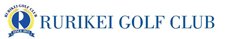 るり渓ゴルフクラブ様