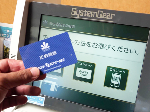 サンコーカントリークラブプレー無料券3枚セットdkoike257 導入事例：サンコーカントリークラブ様｜ゴルフ場向け
