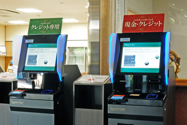 案内プレートは自動精算機の高級感を損なわず、視認性が良く効果的