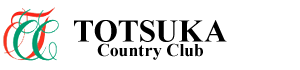 導入事例：戸塚カントリー倶楽部様