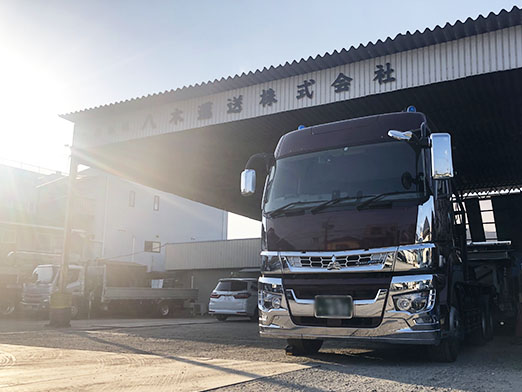運送業システム一番星導入事例:八木運送株式会社 トラック