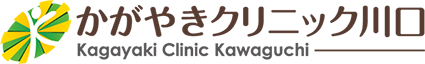 導入事例：かがやきクリニック川口様