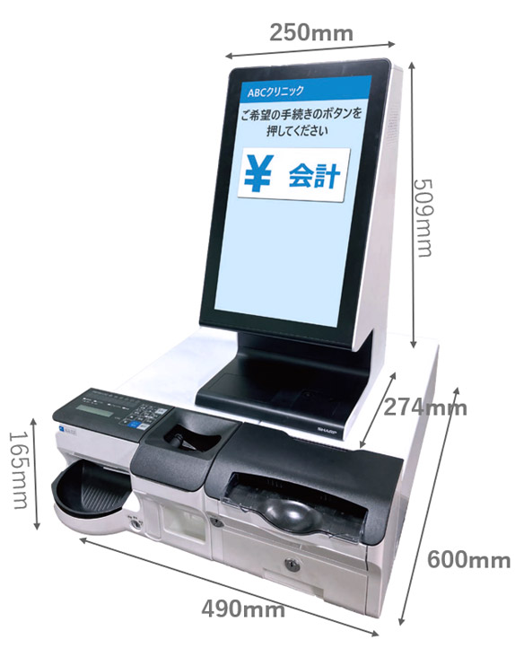 セミセルフ自動精算機システム Schut-Desk B