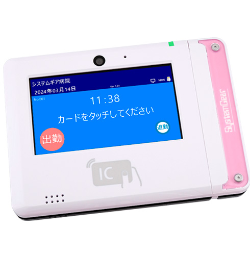 PDC-310 勤怠打刻収集システム