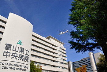 富山県立中央病院様