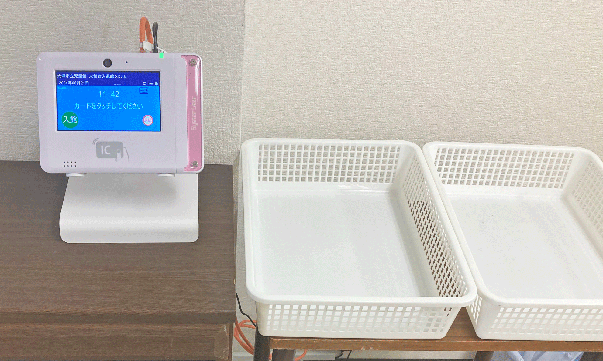 児童館でカードをIC端末にかざして入館や退館データ収集を行っています