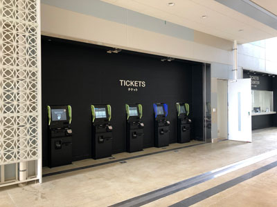 自動精算機 ADC-5200