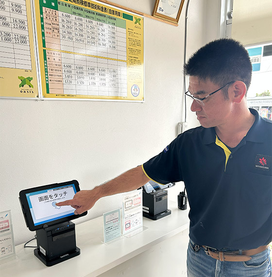 レンタカー店舗に導入されたCPT-100