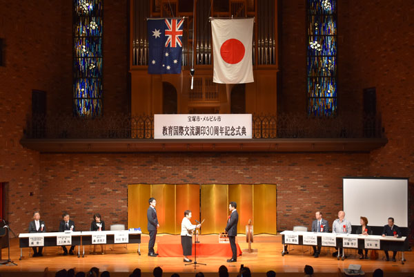 宝塚市・メルビル市教育国際交流調印30周年記念式典の様子2