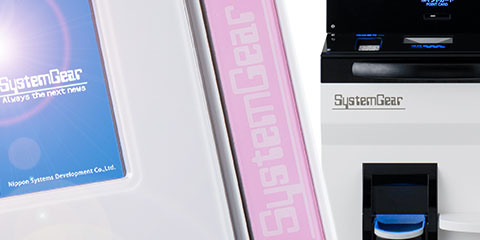 ソリューション