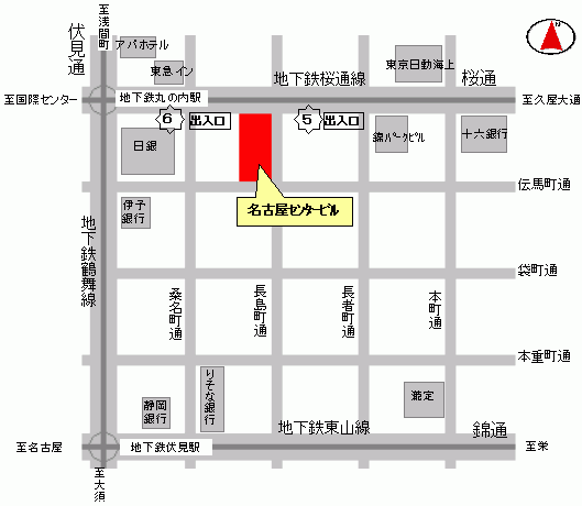 名古屋営業所移転のご案内