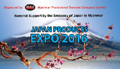 Japan Product Expo 2016