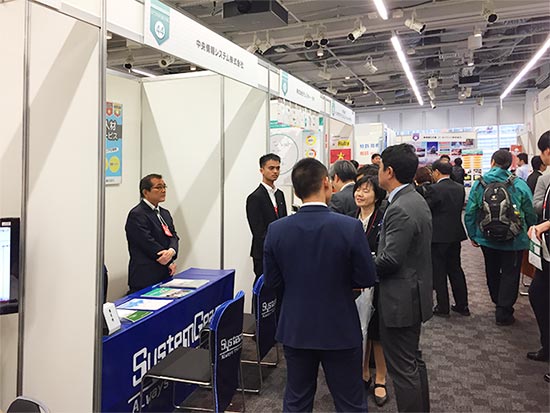 海外ビジネスEXPO2017での様子1