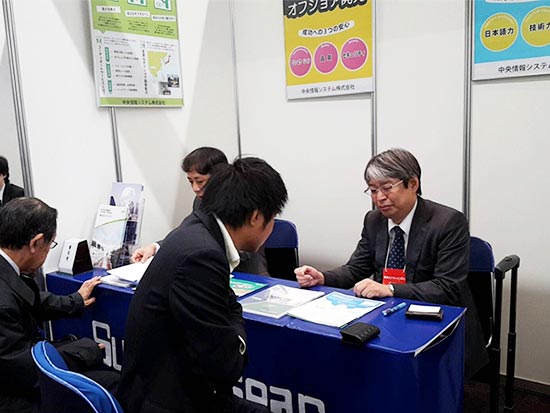 海外ビジネスEXPO2017での様子2