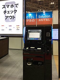 fastチェックイン・fastチェックアウト