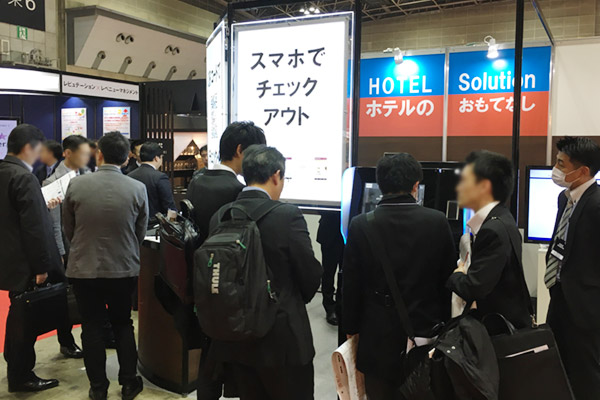 国際ホテル・レストランショー HCJ2018：展示会の様子01