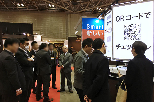 国際ホテル・レストランショー HCJ2018：展示会の様子02