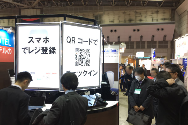 国際ホテル・レストランショー HCJ2018：展示会の様子04