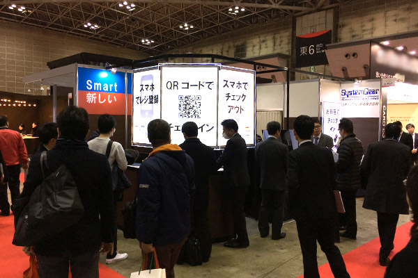 国際ホテル・レストランショー HCJ2018：展示会の様子03