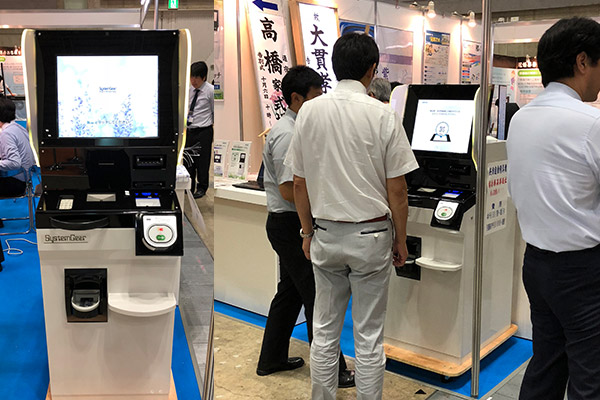 フューネラルビジネスフェア2018：展示会の様子04