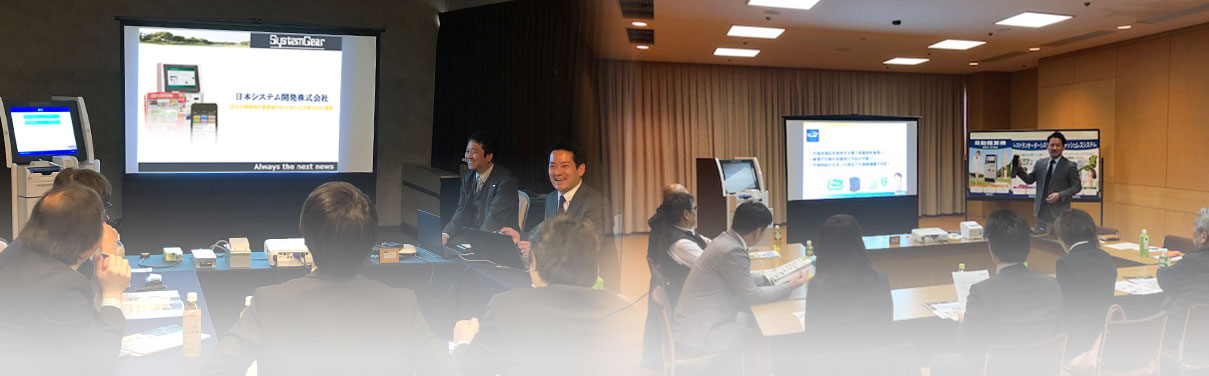 システムギア ゴルフ展示会2019 大阪・東京