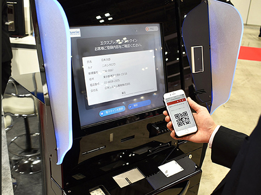 国際ホテル・レストランショー HCJ2019：展示会の様子04