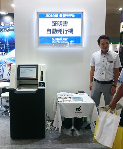 展示会の様子03