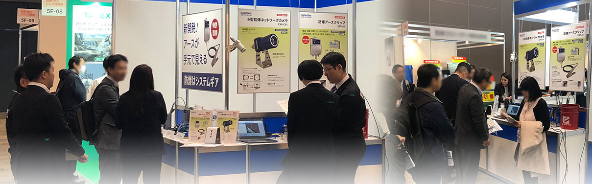 システムギア ゴルフ展示会 札幌