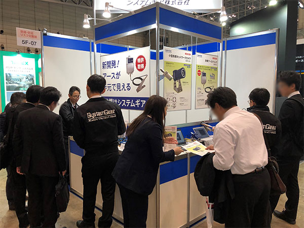 防爆・防災対策展会場の様子03