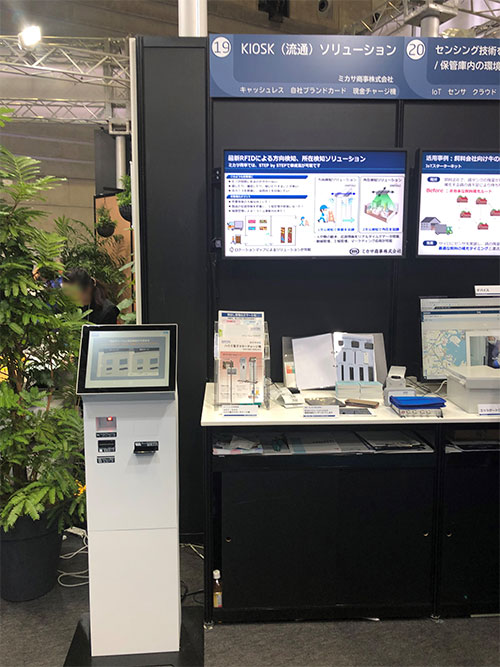 ET/IoT Technology 2019:展示会の様子03