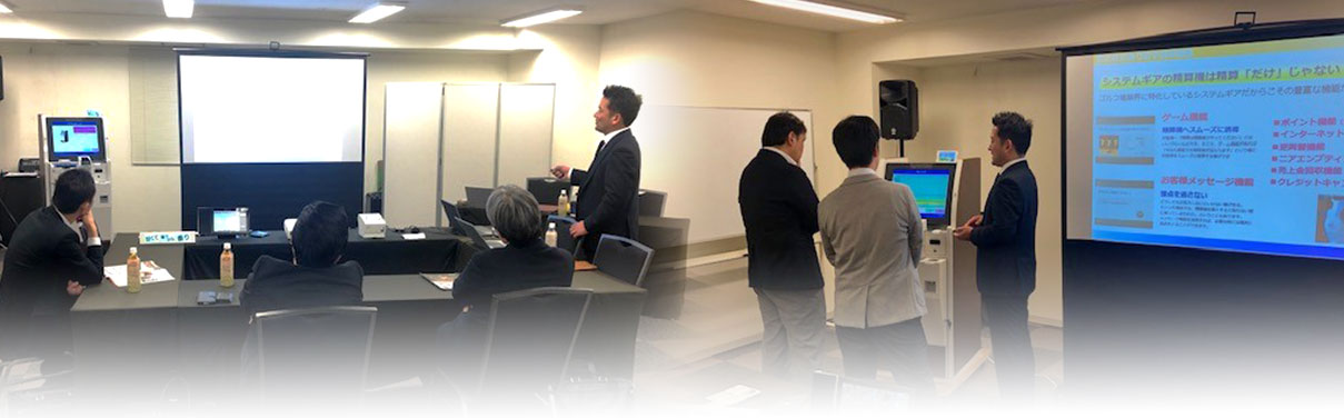 システムギア ゴルフ展示会 札幌