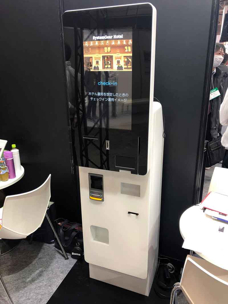 国際ホテル・レストランショー HCJ2020：展示会の様子05