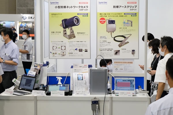 防爆・防災対策展会場の様子04