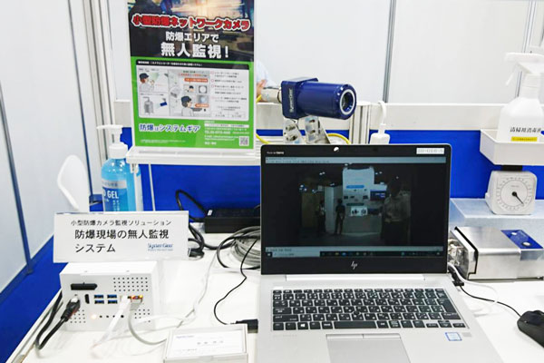 防爆・防災対策展会場の様子02