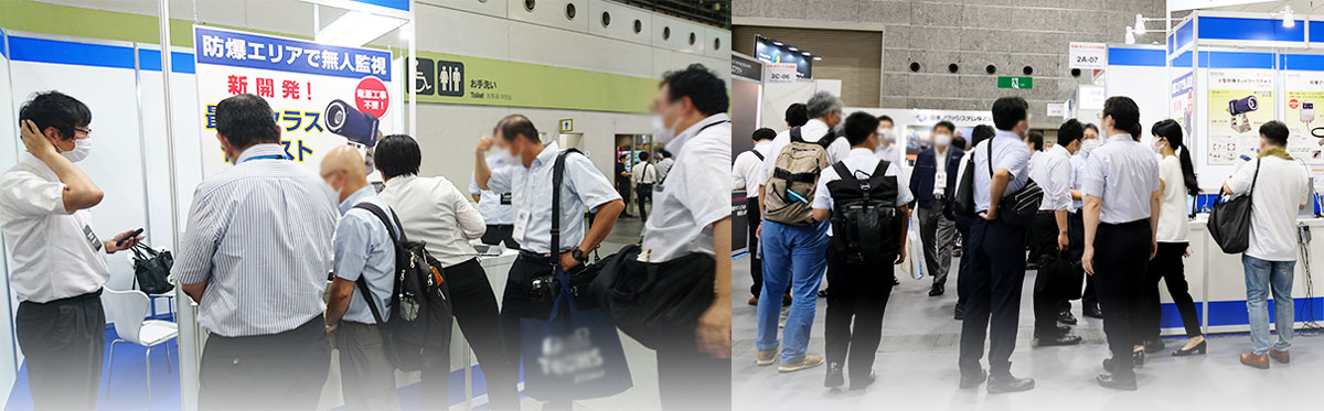 20202年防爆リスク展示会会場の様子