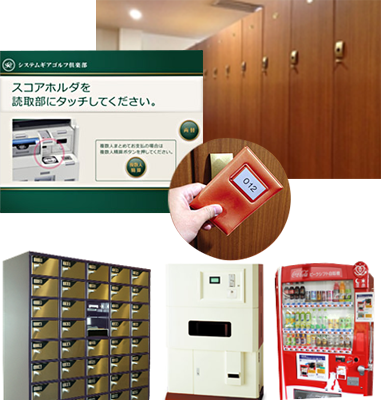 IC内臓スコアカードでトータルキャッシュレスシステムを実現します