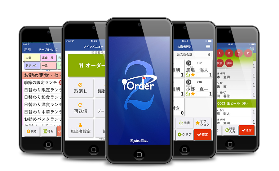 ゴルフ場向けレストランオーダーシステム