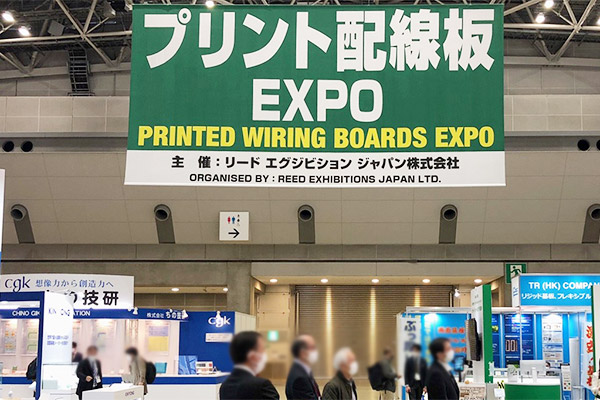 ネプコンジャパン エレクトロニクス開発・実装展:展示会の様子02